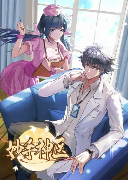 山东seo排名怎样收费